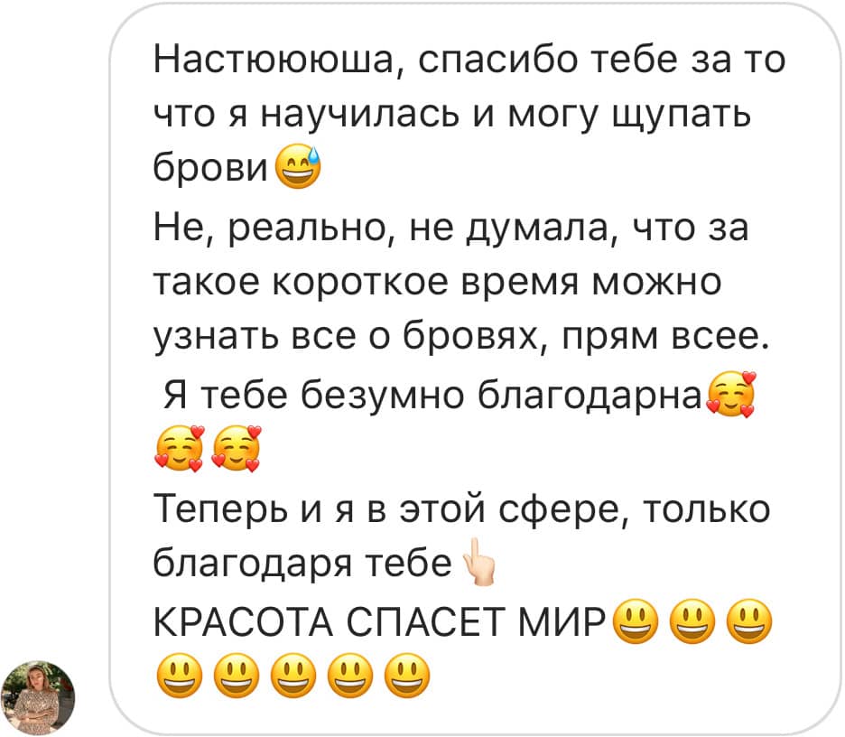 Красота спасёт мир.